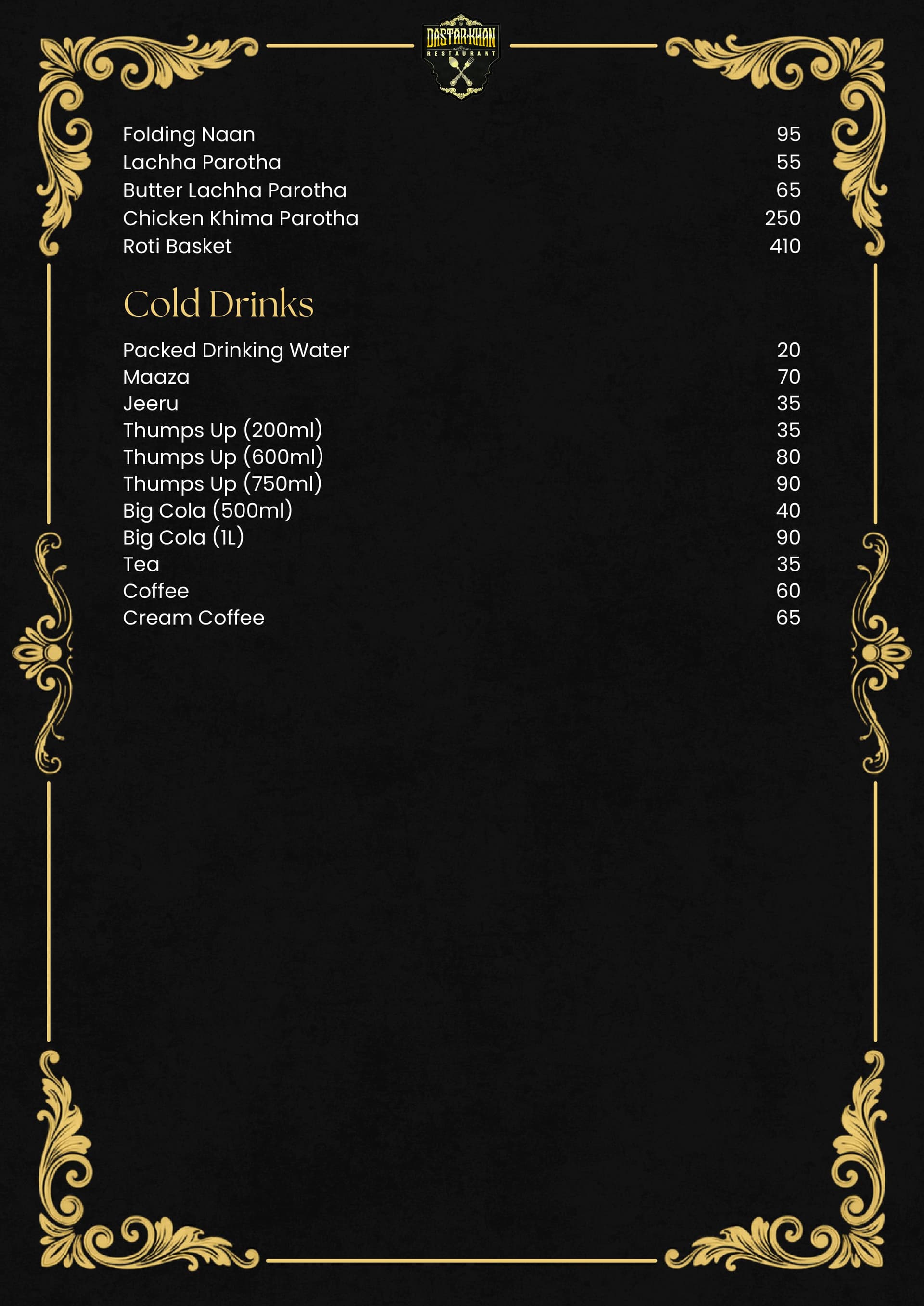 Menu Page 16